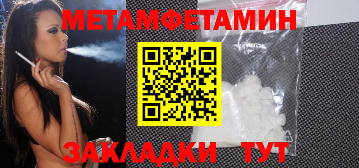 АМФ VHQ  Amphetamine  Кондопога  Вход с VPN 