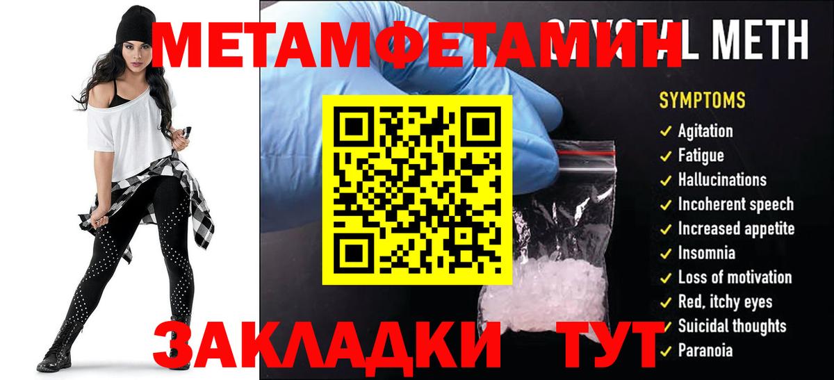 Amphetamine Premium Кондопога