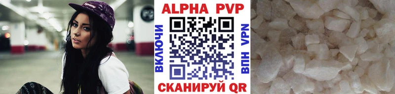Alpha PVP СК КРИС площадка официальный сайт Кондопога где купить