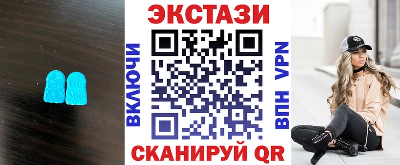 ЭКСТАЗИ XTC  Кондопога 