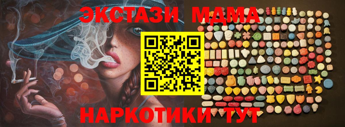 ЭКСТАЗИ диски Кондопога