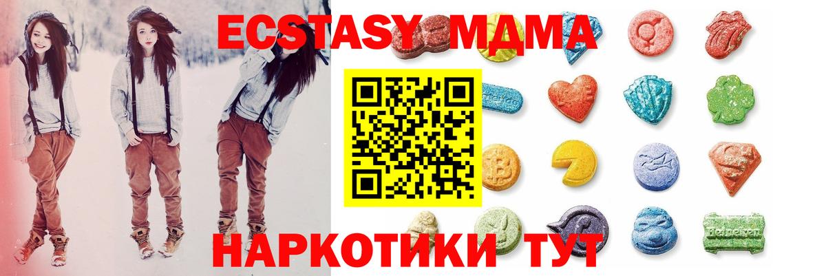 купить   Ecstasy Cube  Вход с VPN  Ecstasy 250 мг  Кондопога  ЭКСТАЗИ 