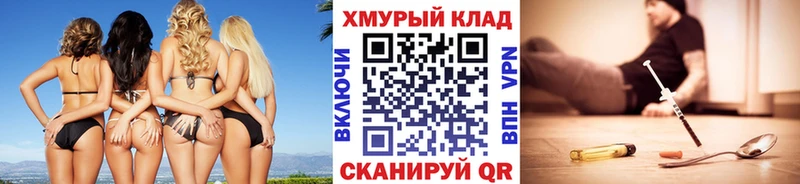 ГЕРОИН VHQ  Кондопога 