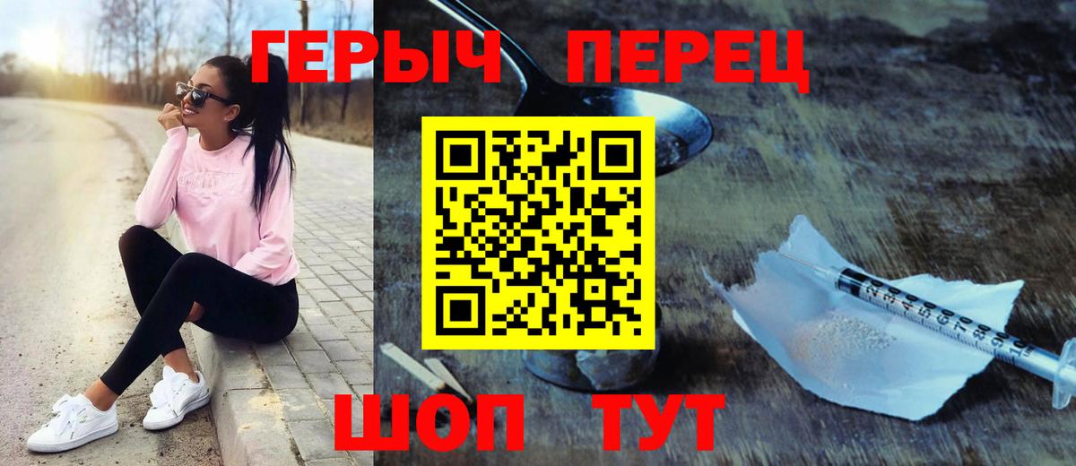 ГЕРОИН гречка  Героин  Кондопога  Вход с VPN 