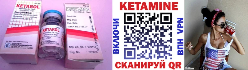как найти закладки Кондопога КЕТАМИН VHQ