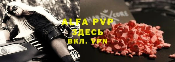 MDMA Premium VHQ Алексин