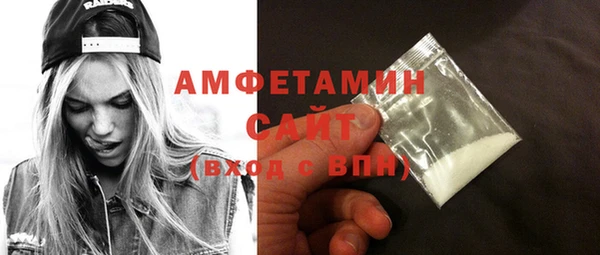 MDMA Premium VHQ Алексин