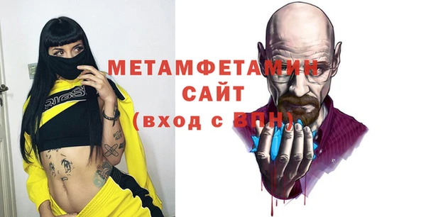 Альфа ПВП Зеленокумск