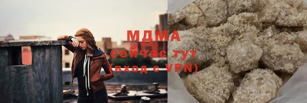 MDMA Premium VHQ Алексин