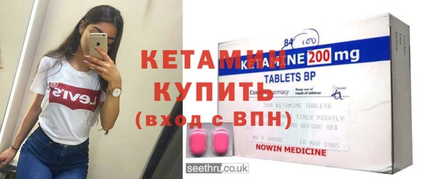 MDMA Premium VHQ Алексин
