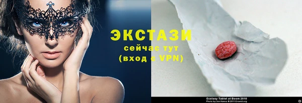 прущие грибы Алексеевка