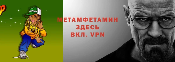 эйфоретик Вяземский