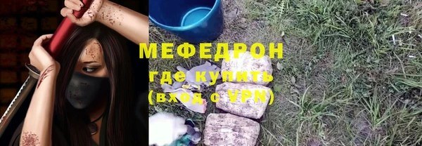 MDMA Premium VHQ Алексин