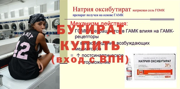 MDMA Premium VHQ Алексин