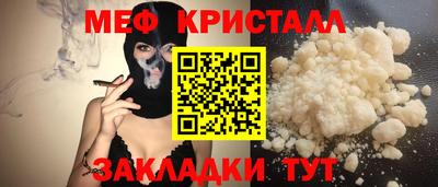 прущая мука Камень-на-Оби