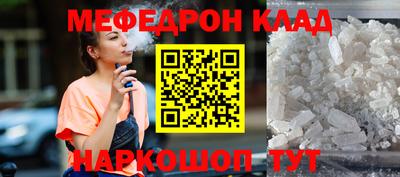 прущая мука Камень-на-Оби