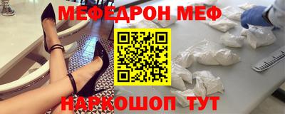 прущая мука Камень-на-Оби