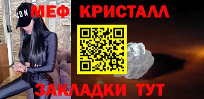 МДМА Каменск-Шахтинский