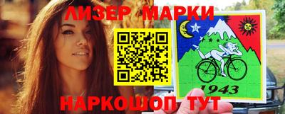 ГАЛЛЮЦИНОГЕННЫЕ ГРИБЫ Каменск-Уральский