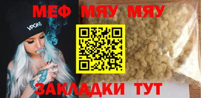 МДМА Каменск-Шахтинский