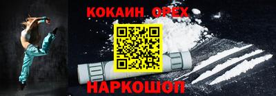 ГАЛЛЮЦИНОГЕННЫЕ ГРИБЫ Каменск-Уральский