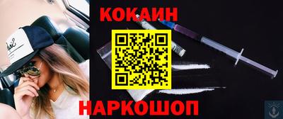 ГАЛЛЮЦИНОГЕННЫЕ ГРИБЫ Каменск-Уральский