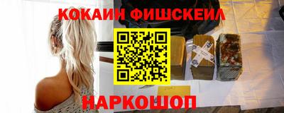 МДМА Каменск-Шахтинский