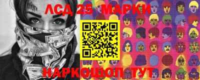 МДМА Каменск-Шахтинский