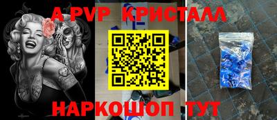 прущая мука Камень-на-Оби
