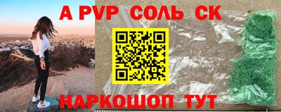 ГАЛЛЮЦИНОГЕННЫЕ ГРИБЫ Каменск-Уральский