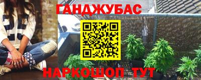 ГАЛЛЮЦИНОГЕННЫЕ ГРИБЫ Каменск-Уральский