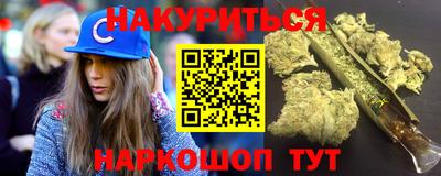 ГАЛЛЮЦИНОГЕННЫЕ ГРИБЫ Каменск-Уральский