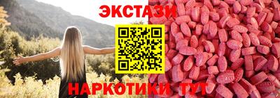 ГАЛЛЮЦИНОГЕННЫЕ ГРИБЫ Каменск-Уральский