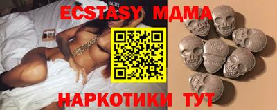 МДМА Каменск-Шахтинский