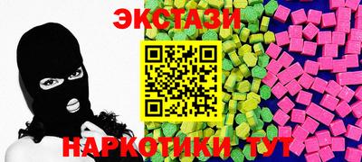 МДМА Каменск-Шахтинский
