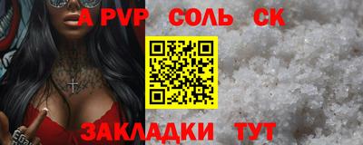 прущая мука Камень-на-Оби