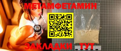 прущая мука Камень-на-Оби