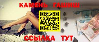 ГАЛЛЮЦИНОГЕННЫЕ ГРИБЫ Каменск-Уральский