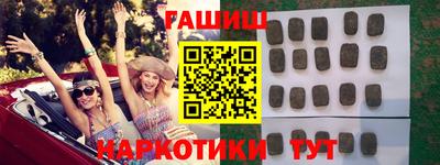 МДМА Каменск-Шахтинский