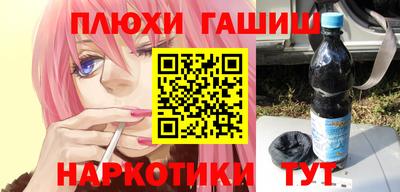 прущая мука Камень-на-Оби