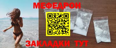 прущая мука Камень-на-Оби