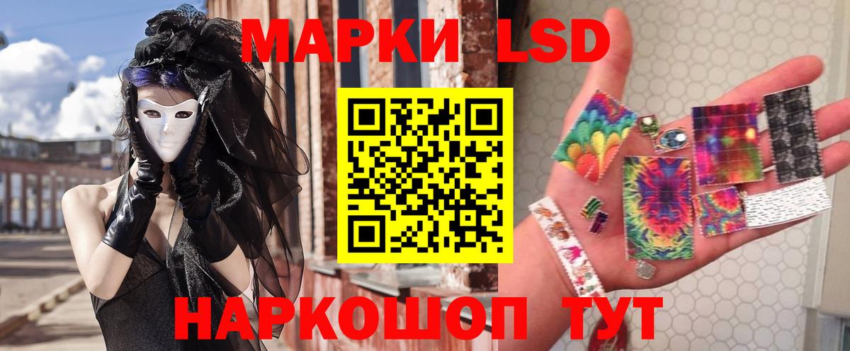 Лсд 25 экстази кислота  LSD-25 экстази кислота  Кондопога  Вход с VPN 