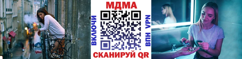 МДМА Molly  купить  цена  Кондопога 