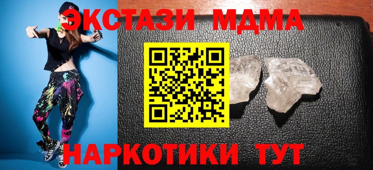 МДМА VHQ Кондопога