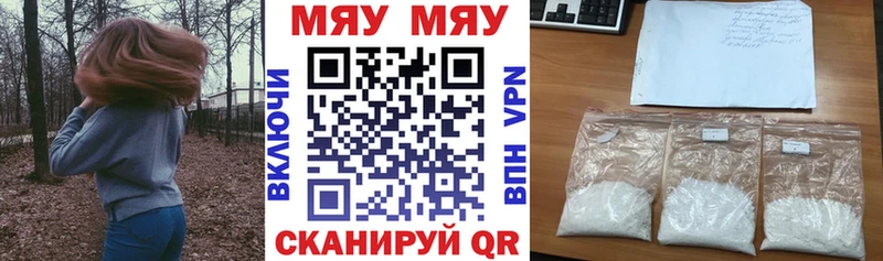 Меф мука Кондопога