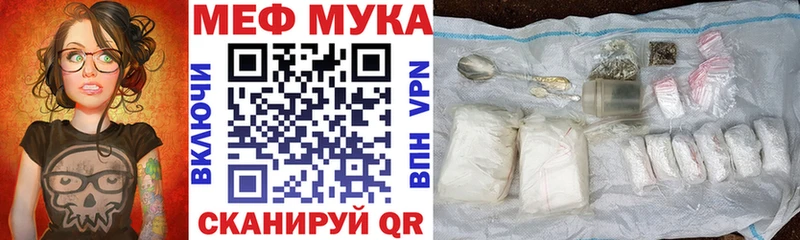 МЕФ мука  Кондопога 