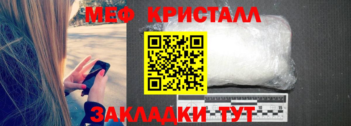 Кондопога  гидра ссылка  Вход с VPN  МЕФ mephedrone  Меф мука 