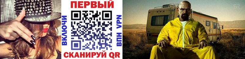 Метамфетамин мет  Кондопога 