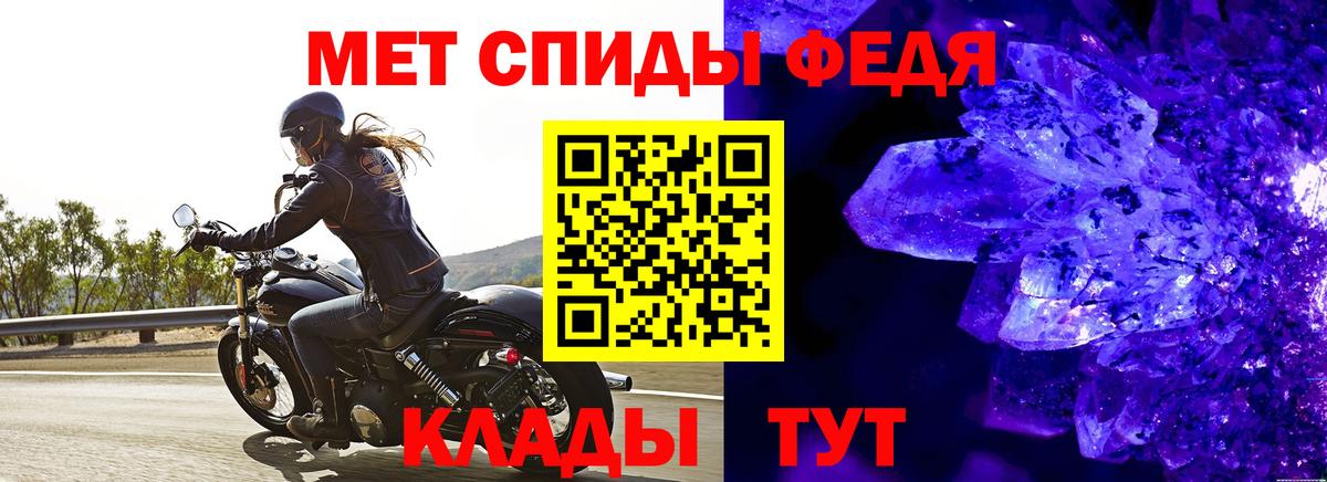 Кондопога  Первитин Methamphetamine  Вход с VPN 