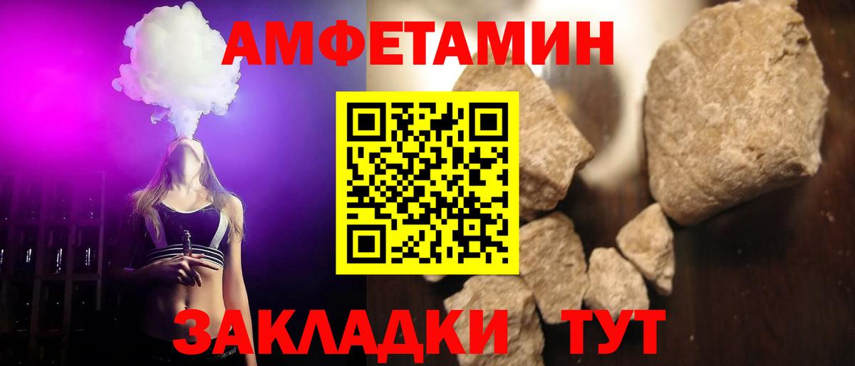 МЕТАМФЕТАМИН витя Кондопога